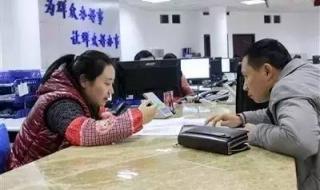 如何领取失业保险金