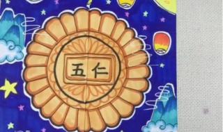 三年级中秋节画简单