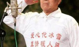 三国演义评书袁阔成