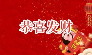 财神节是哪一天2019
