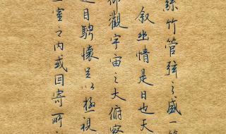 兰亭集序在哪写的